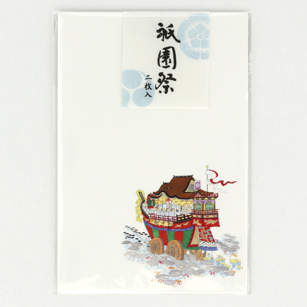 特集]祇園祭 – タグ 