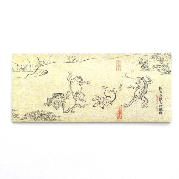 [便利堂] 一筆箋 鳥獣戯画