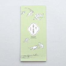 画像をギャラリービューアに読み込む, [便利堂] 一筆箋 鳥獣戯画
