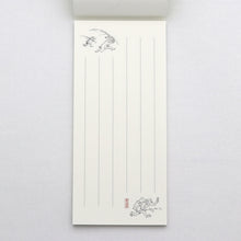 画像をギャラリービューアに読み込む, [便利堂] 一筆箋 鳥獣戯画
