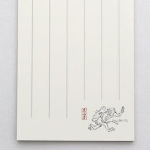 画像をギャラリービューアに読み込む, [便利堂] 一筆箋 鳥獣戯画
