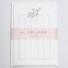 画像をギャラリービューアに読み込む, [便利堂] ミニ箋セット 鳥獣戯画 相撲
