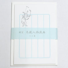 画像をギャラリービューアに読み込む, [便利堂] ミニ箋セット 鳥獣戯画 弓矢
