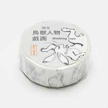 画像をギャラリービューアに読み込む, [便利堂] マスキングテープ 鳥獣戯画 白
