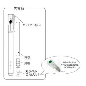 [呉竹] からっぽペン ほそ芯5本セット