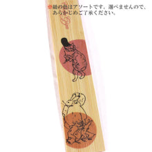 画像をギャラリービューアに読み込む, [便利堂] 竹しおり 1枚入 鳥獣人物戯画 猫・ピンク
