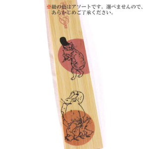 [便利堂] 竹しおり 1枚入 鳥獣人物戯画 猫・ピンク