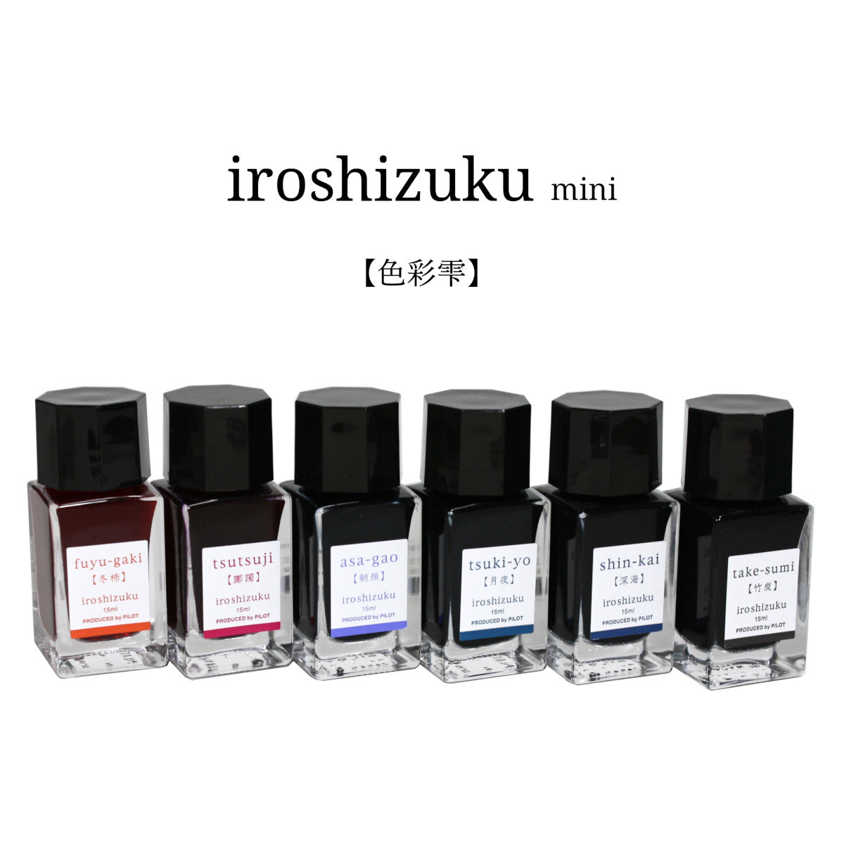 万年筆・インク – 文具店TAG ONLINE