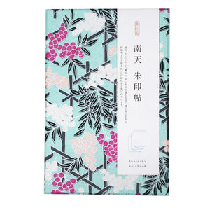 [尚雅堂] 朱印帖 南天 ブルー