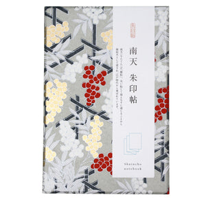 [尚雅堂] 朱印帖 南天 ゴールド