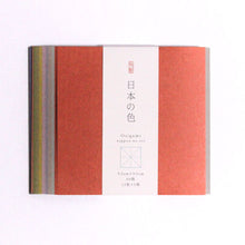 画像をギャラリービューアに読み込む, [尚雅堂] 大人のためのおりがみ 日本の色 9.5×9.5cm
