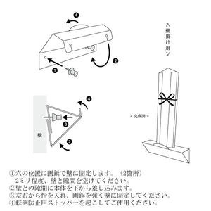 [鳥居] かんどこ 蔓唐草（つるからくさ）お札立て