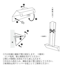 画像をギャラリービューアに読み込む, [鳥居] かんどこ 水雲-白（みずぐもしろ） お札立て
