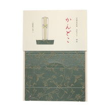 画像をギャラリービューアに読み込む, [鳥居] かんどこ 蔓唐草（つるからくさ）お札立て
