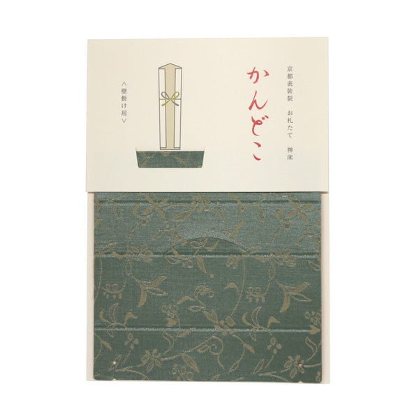 [鳥居] かんどこ 蔓唐草（つるからくさ）お札立て