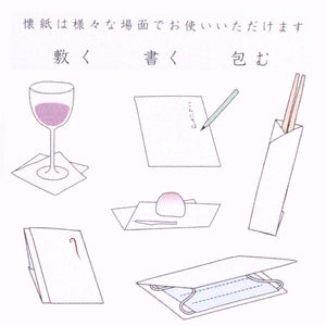 [辻徳] 懐紙 和菓子 20枚入